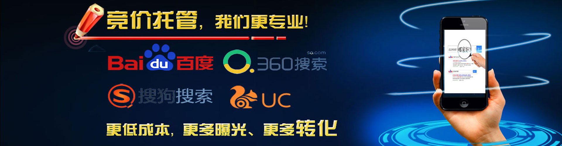 洪山sem优化