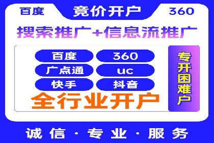 SEM网络推广案例：精准营销助力品牌成长