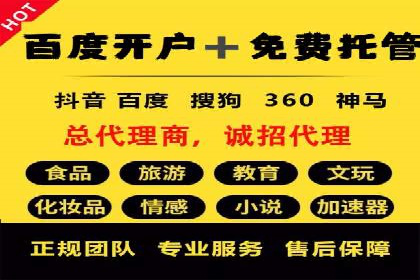 百度推广收费模式解析：案例分析及优化技巧